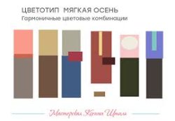 Трендовые цвета года: институт Pantone диктует, что носить в 2019