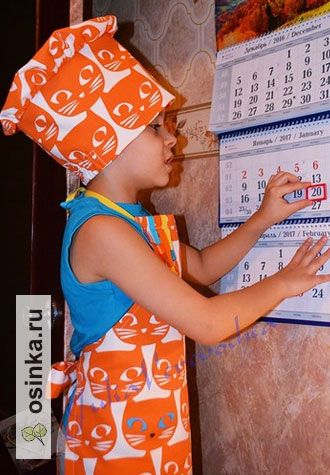 Фото. Юному повару: фартучек и колпачок.  Автор работы - Веревочк@