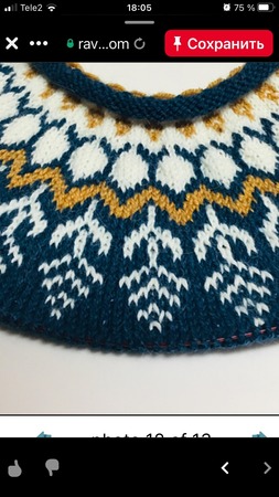 Знаменитый исландский свитер с круглой кокеткой Lopapeysa: история и метод вязания