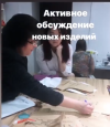 @Татьяна Стан.