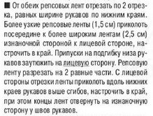 Текст:Владимир Даль:Пословицы и поговорки русского народа/Раздумье — решимость - Традиция