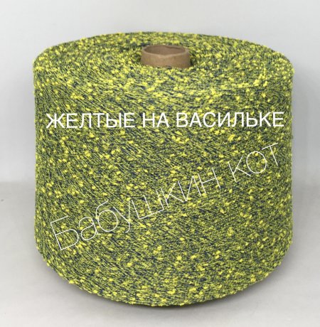 Бабушкин кот - Белорусская, Турецкая пряжа, Вязальные машины