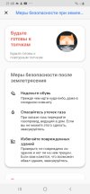 @Рашуля