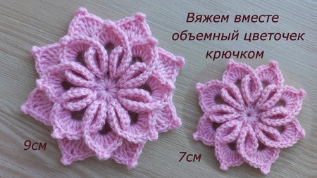 Брошь цветок крючком Мак crochet flower