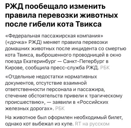 Хочу работать в компании потому что