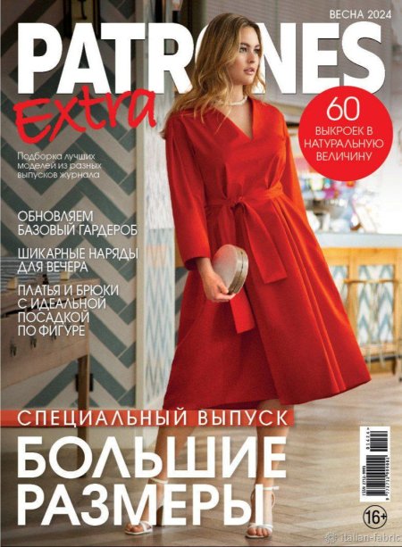 Журналы Burda на autokoreazap.ru