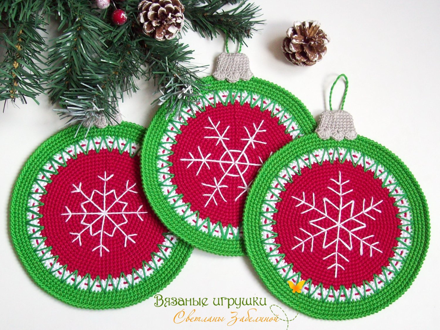 Новый год крючком