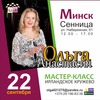 @Olga-Anactasiya