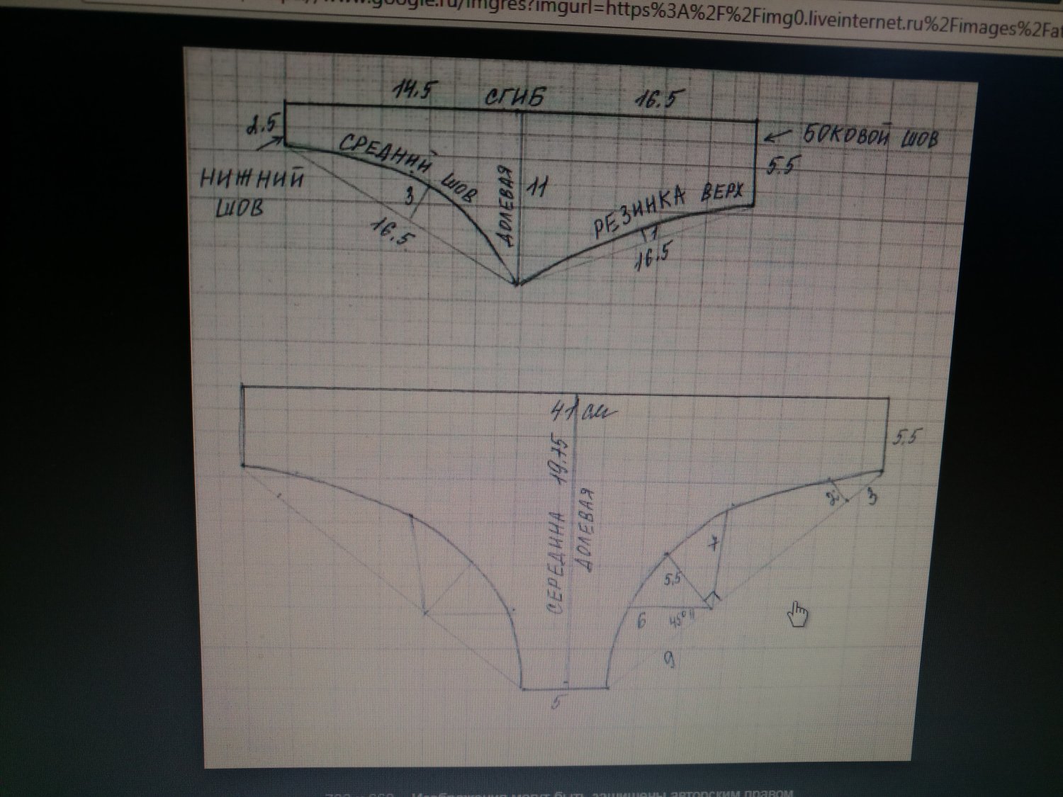Выкройка трусиков бразилиано. Трусики бразильяно выкройка. Выкройка трусов бразилиано. Трусы женские бразилиано лекала.