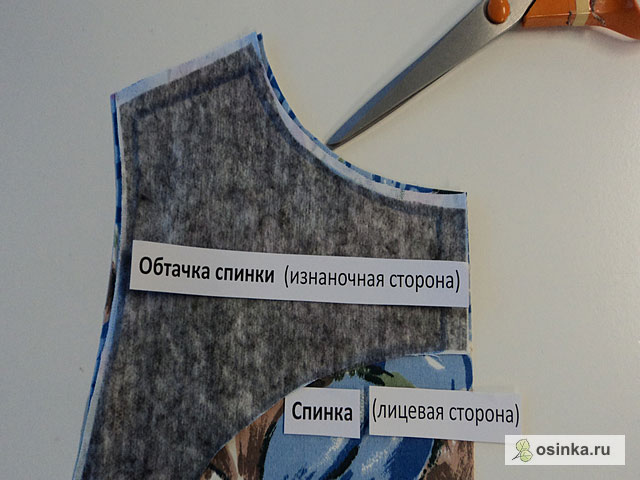 18. Пам'ятайте, що різниця основи і обтачку за зрізів горловини і пройми повинна складати 2 мм (якщо різниці немає, то саме час підрізати деталь обтачку як на фото).