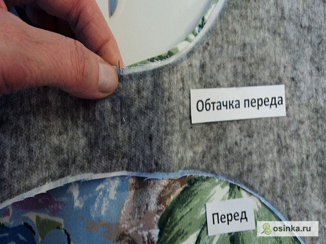 22. Тепер складіть деталі переду і її обтачку лицьовими сторонами, сумістіть мітки лінії середини (тоді обтачке не зміститься і не буде перекосу). Зрізи горловини необхідно поєднати!!! Поки не звертайте увагу на інші зрізи, поки вони природно не сполучаться.