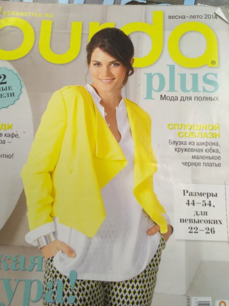 Burda 10/ на riverboats-spb.ru