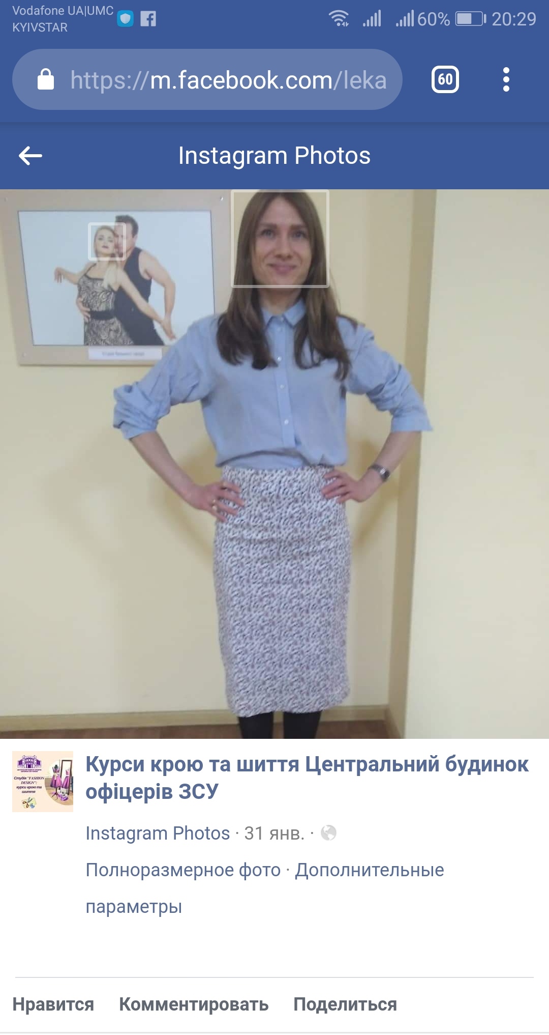 BurdaStyle.ru