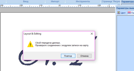 Программа PE-DESIGN