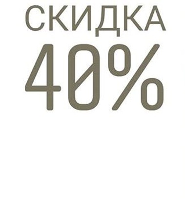 Украина. РАСПРОДАЖА: ангора, кид на шёлке, бурет, и др