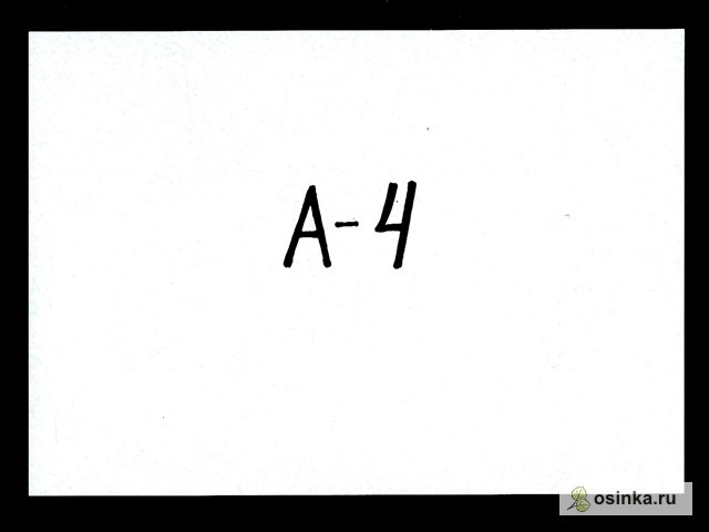 6 4а 5а а 7а. А4. А4 а4. Аа4. А4 а4 а4 а4 а4.